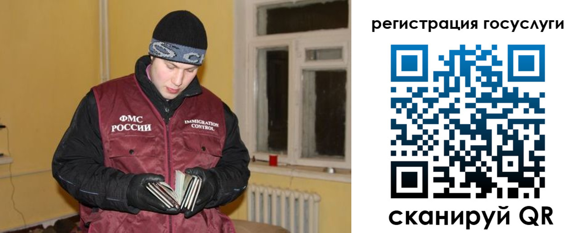 прописка для кредита в Киселёвске