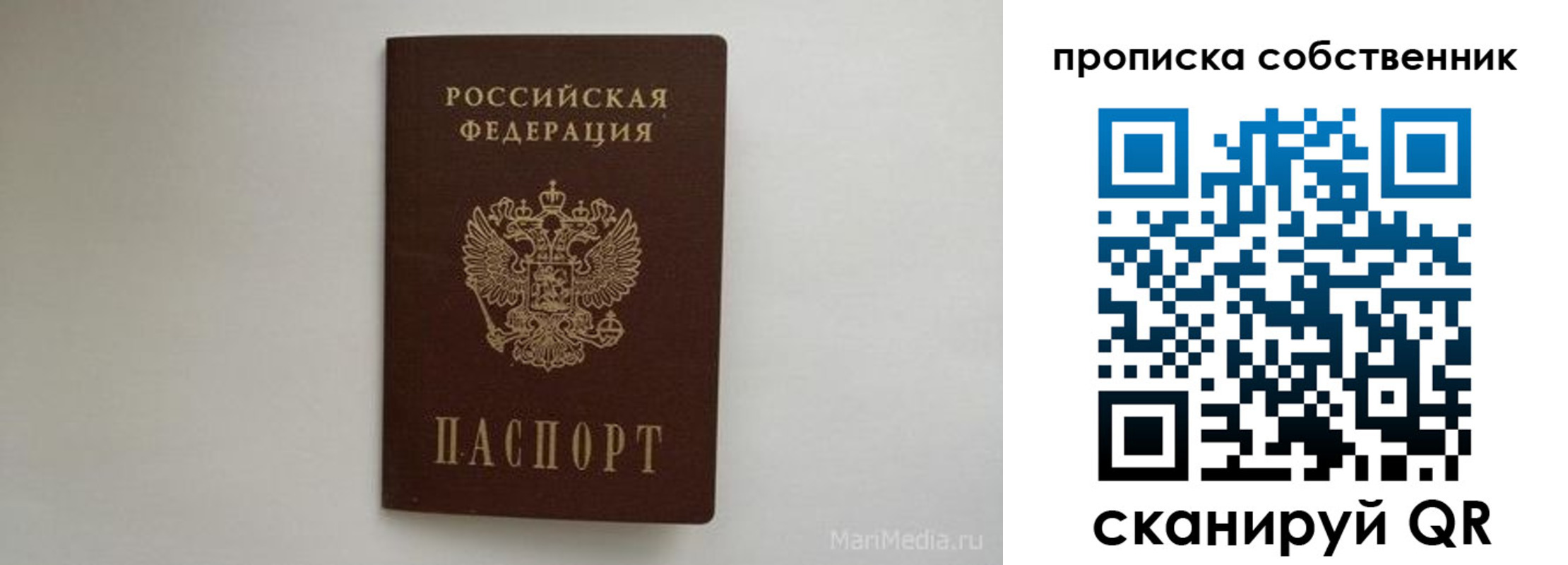 регистрация в Киселёвске