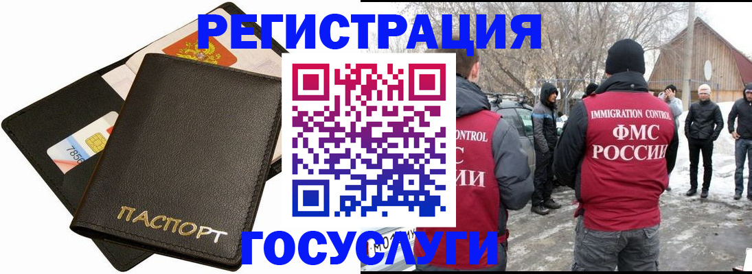 регистрация для дет. сада в Киселёвске