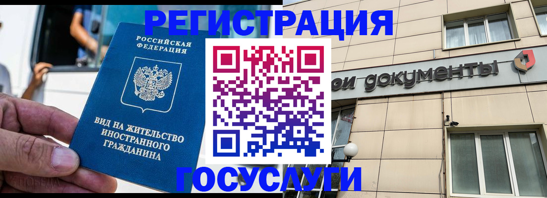 найти адрес прописки в Киселёвске